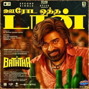 Ooroda Oththa Don (From Baththa) (2026) (Sai Abhyankkar)